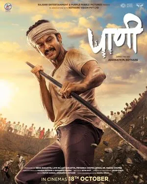 Paani 2024 Marathi WEB-DL 1080p - 720p - 480p