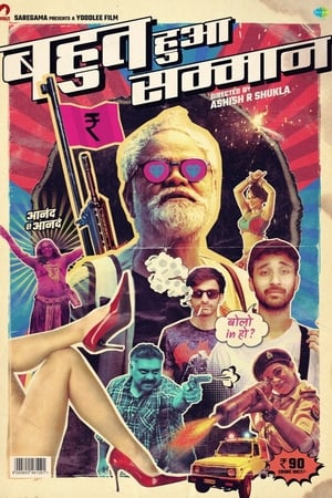 Bahut Hua Sammaan 2020 Hindi Movie 480p HDRip - [360MB]