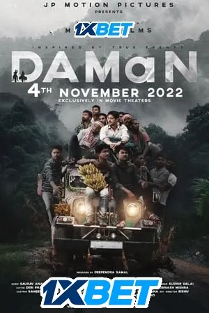 DAMaN (2022) Hindi HDRip 720p – 480p – 1080p