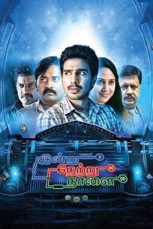 Indru Netru Naalai (2015) (Hindi -Tamil) Dual Audio 720p UnCut HDRip [1.4GB]